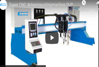 Super CNC Plasma Cutting Machine With Gantry type